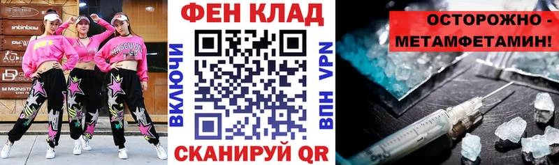 АМФЕТАМИН 97%  Лысьва 