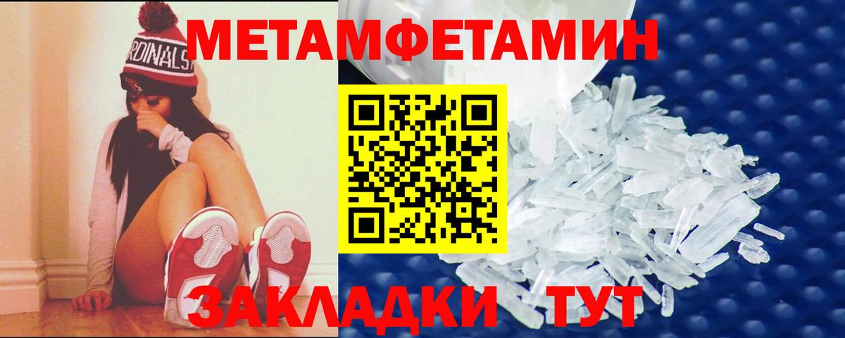 Amphetamine  Вход с VPN  Лысьва  АМФ 98% 