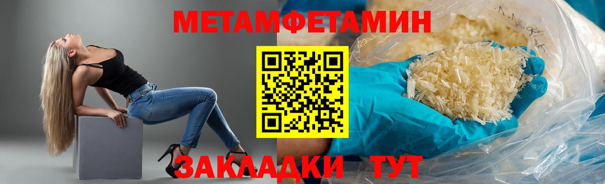 АМФ 97% Лысьва
