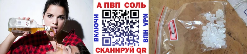 A PVP крисы CK Лысьва