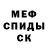 Метадон белоснежный Eliz Karlj