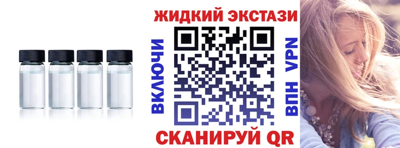 БУТИРАТ бутик  OMG как зайти  Лысьва 
