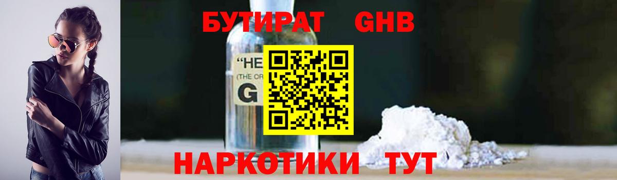 Мефедрон Лысьва