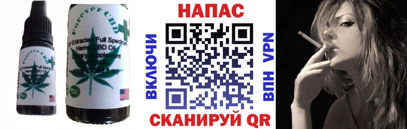 Печенье с ТГК конопля  где найти наркотики  Лысьва 