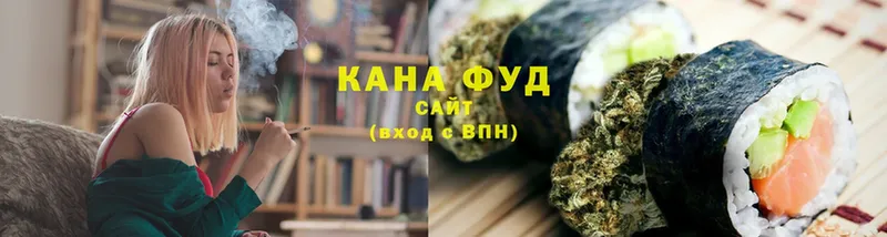 продажа наркотиков  Лысьва  Canna-Cookies конопля 