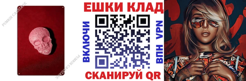 Ecstasy 280 MDMA  купить закладку  ОМГ ОМГ зеркало  Лысьва 