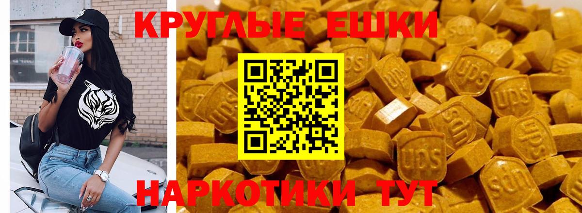 Ecstasy 99% Лысьва
