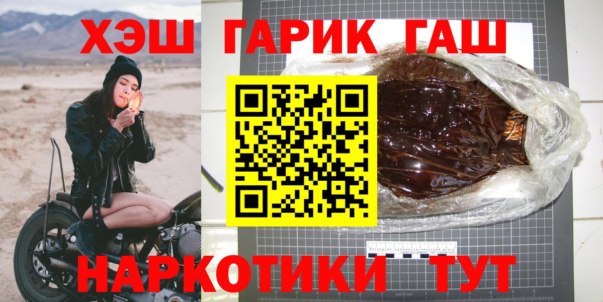 ГАШ Изолятор  как найти закладки  ГАШИШ убойный  Лысьва 