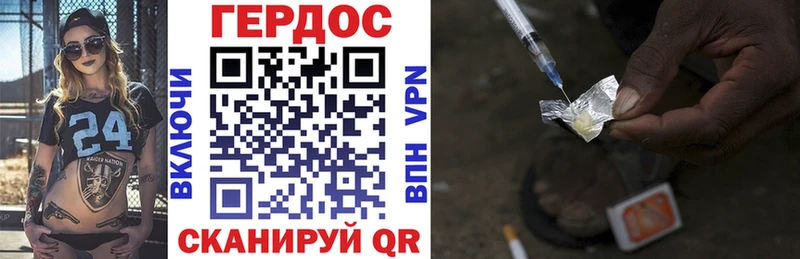 Героин хмурый хочу Лысьва