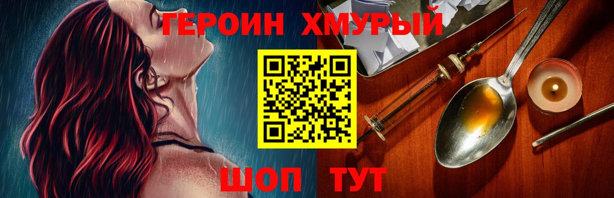 Амфетамин Лысьва