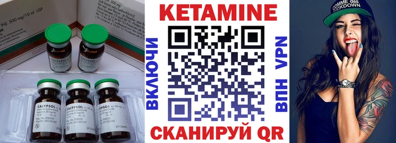 КЕТАМИН ketamine  Лысьва 