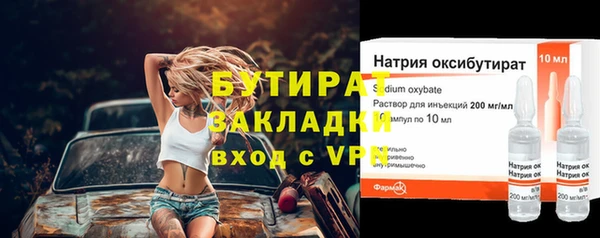 таблы Навашино
