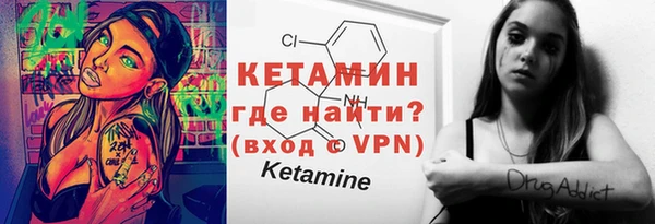 герыч Наволоки