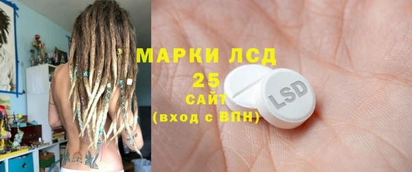 таблы Навашино