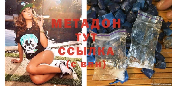 героин Надым