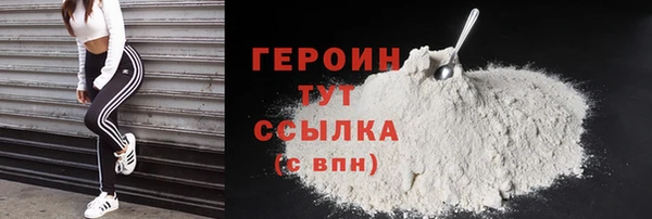 таблы Навашино