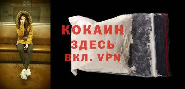 мескалин Нефтекумск
