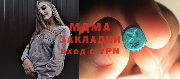 мескалин Нефтекумск
