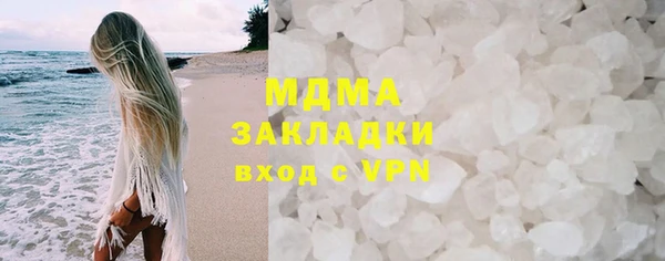герыч Наволоки