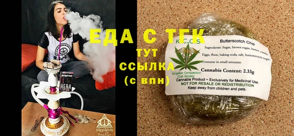 мескалин Нефтекумск