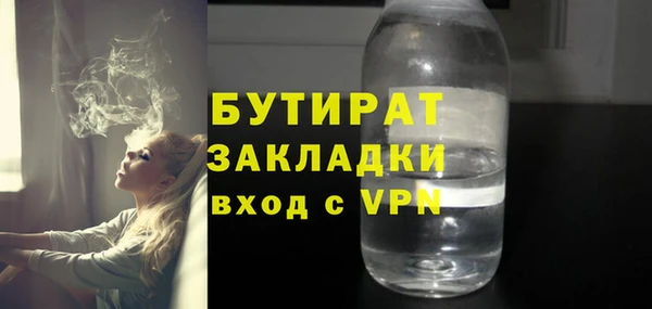 героин Надым