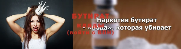 мескалин Нефтекумск