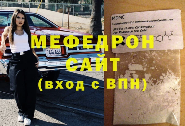 трава Бикин