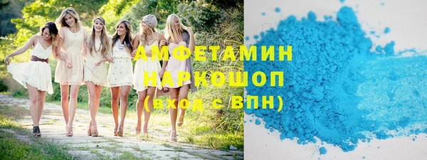 мдма Беслан