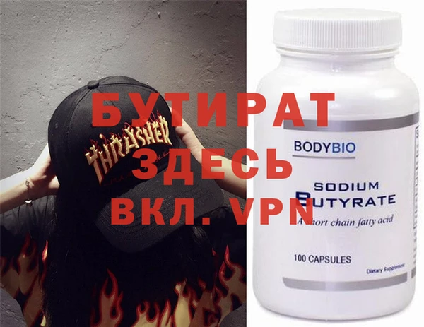 таблы Навашино