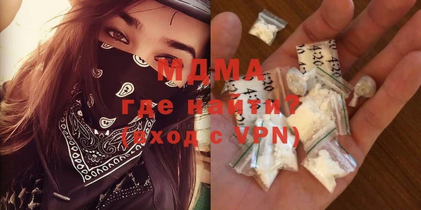 мескалин Нефтекумск