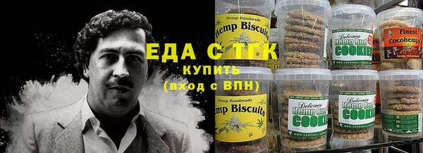 мескалин Нефтекумск