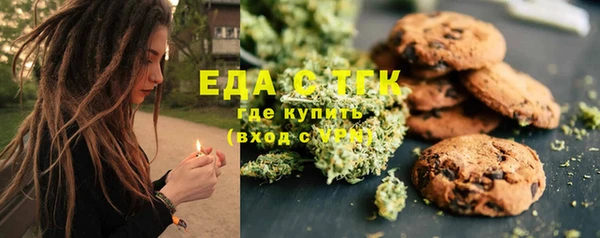 круглые Нефтегорск