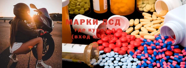 мескалин Нефтекумск