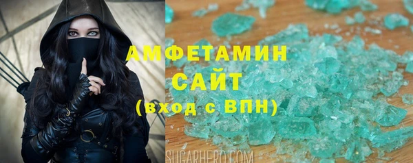 мескалин Нефтекумск