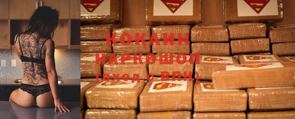герыч Наволоки