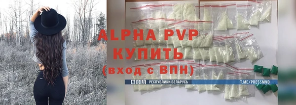 таблы Навашино