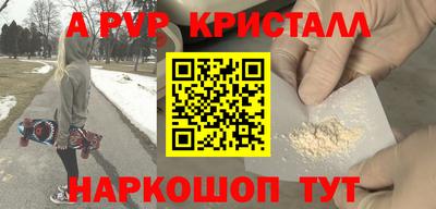 крисы Заволжье