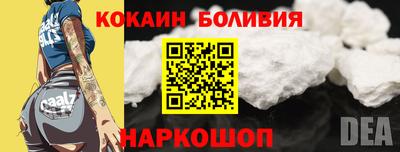 гашишное масло Заводоуковск