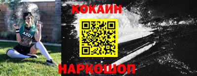 героин Волгодонск