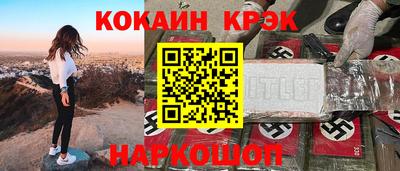 крисы Заволжье