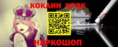 крисы Заволжье