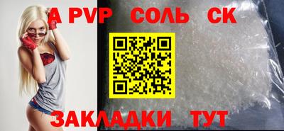 мет Жуковский