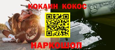 гашишное масло Заводоуковск