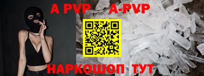 мет Жуковский
