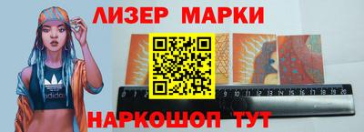 героин Волгодонск