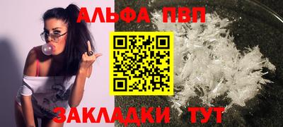 гашишное масло Заводоуковск