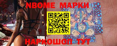 героин Волгодонск