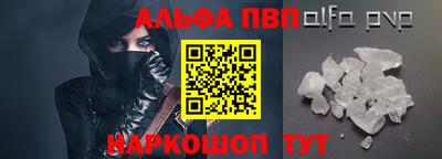 героин Волгодонск