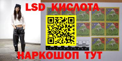 гашишное масло Заводоуковск