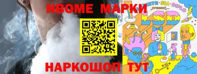 синтетический гашиш Волжский